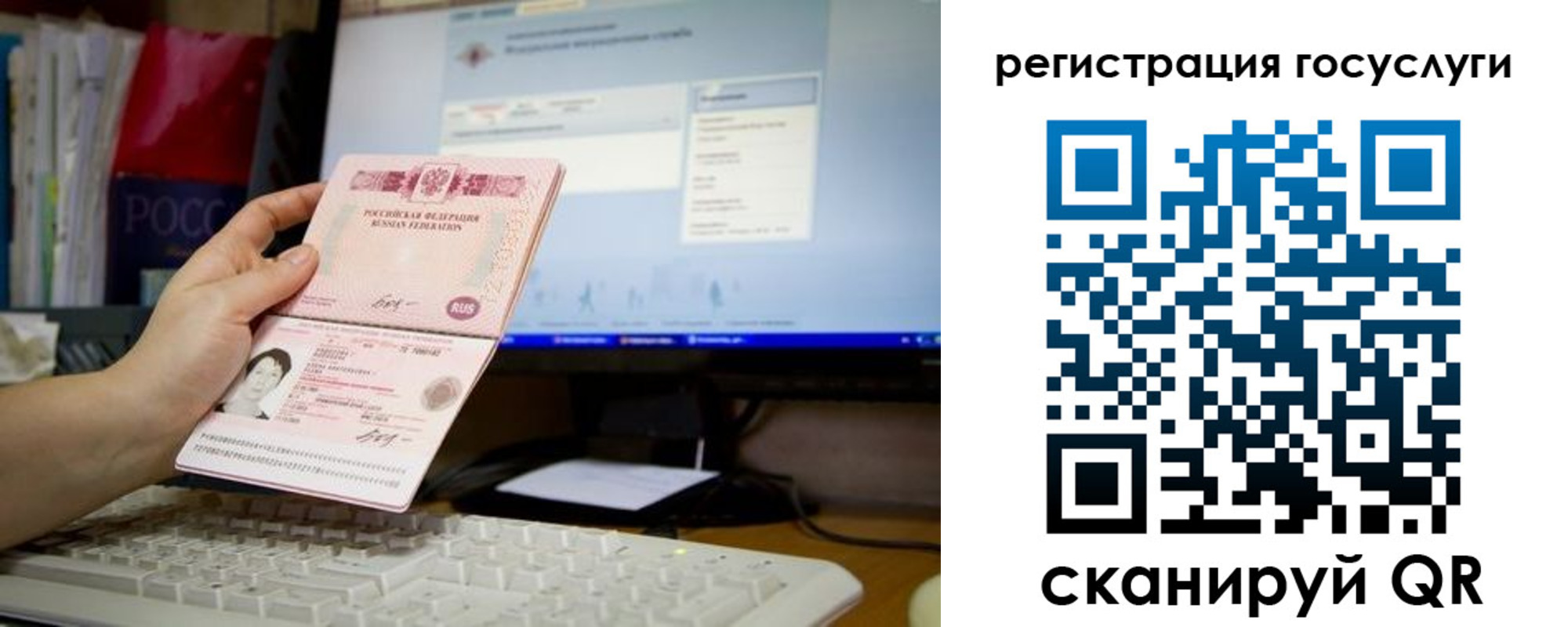 временная регистрация адрес в Козьмодемьянске