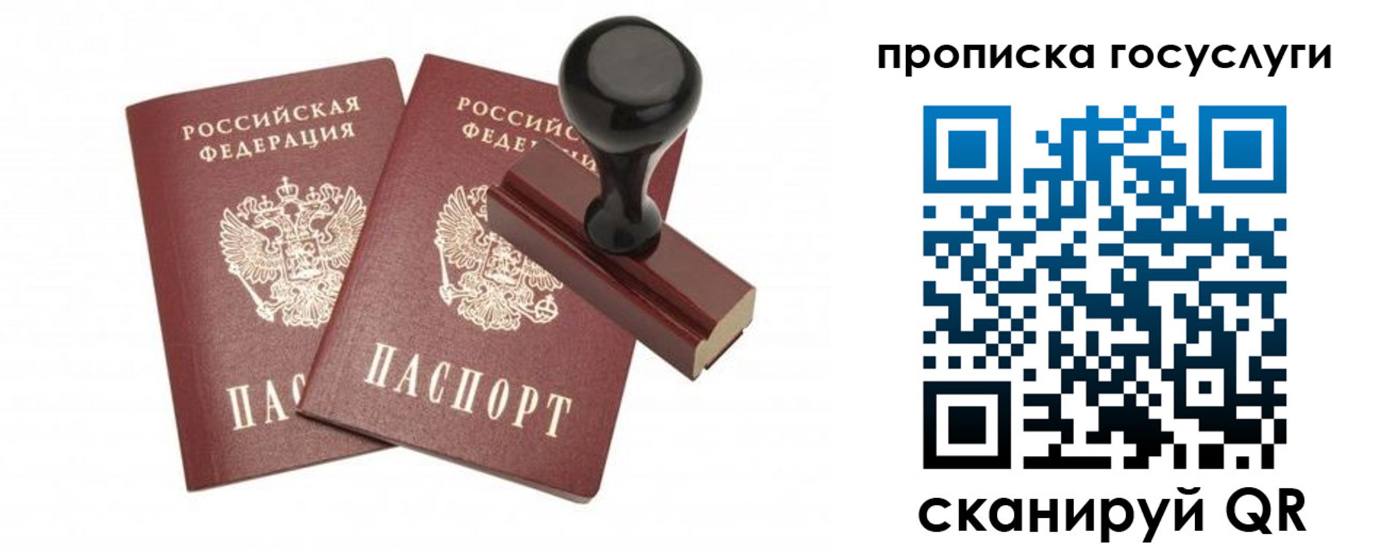 временная регистрация адрес в Козьмодемьянске