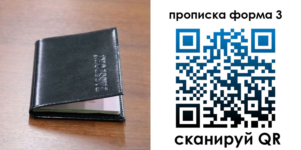 где прописаться в Козьмодемьянске